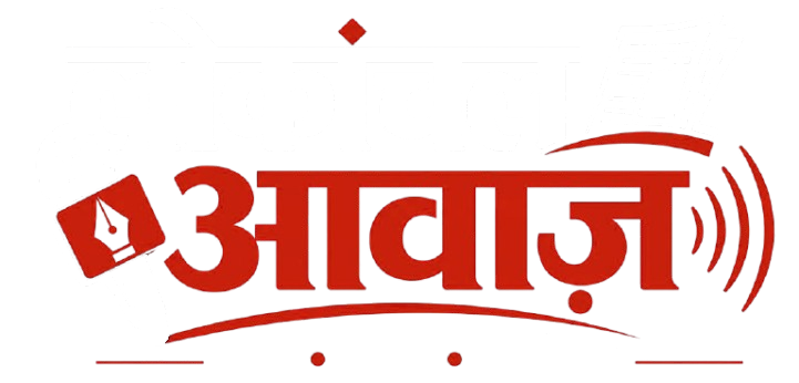 Lokanchal Awaz